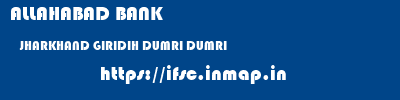 ALLAHABAD BANK  JHARKHAND GIRIDIH DUMRI DUMRI  ifsc code